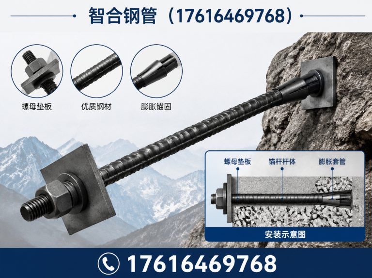 高唐县管棚管展示图